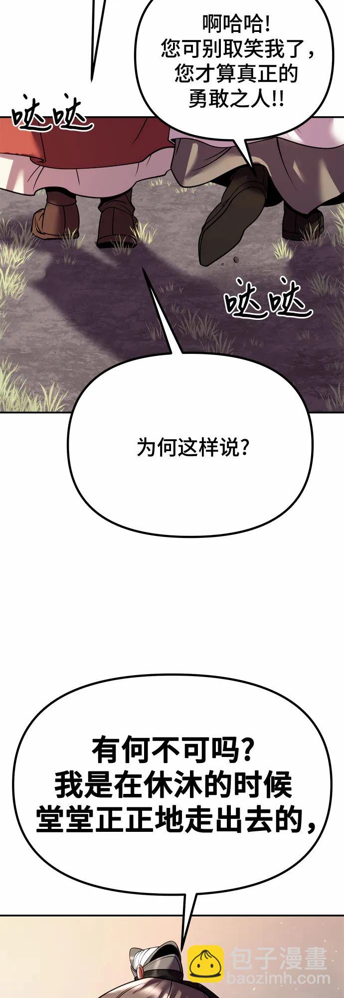 第44话32