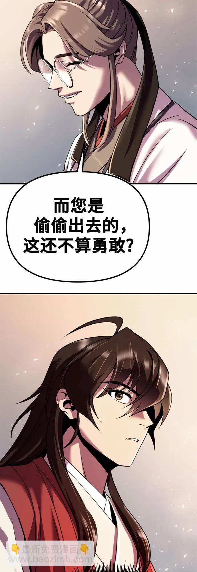 第44话33