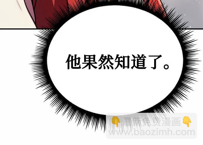 第44话34