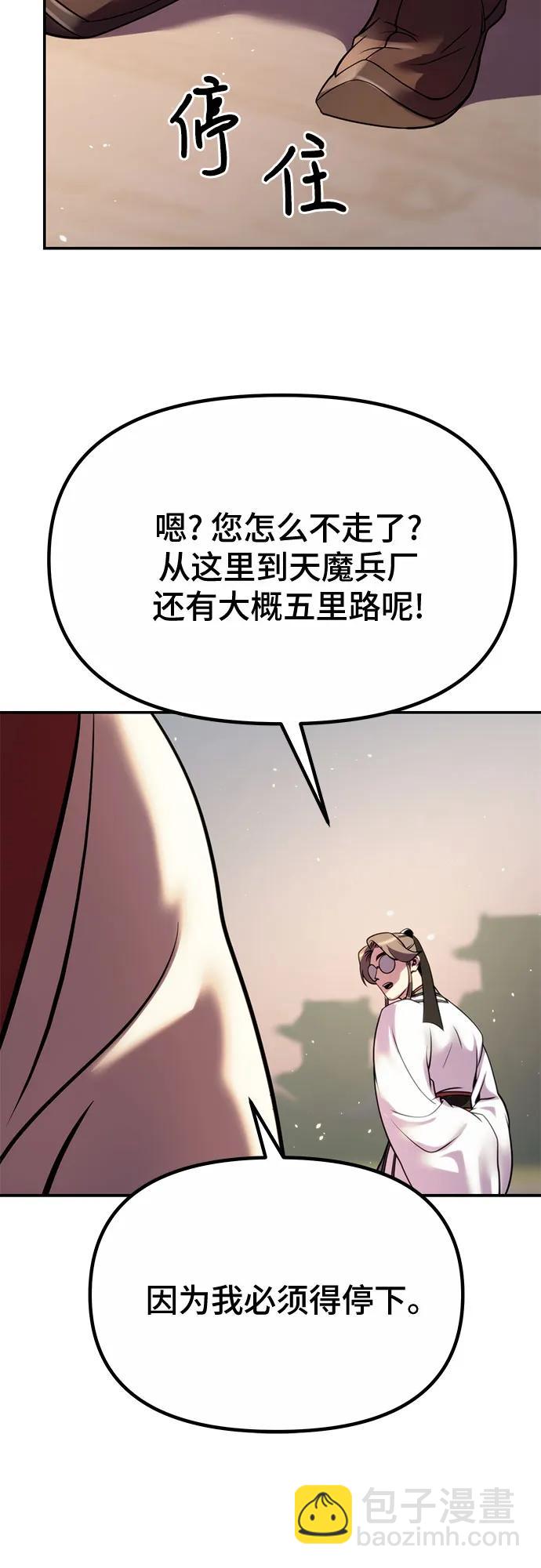 第44话38