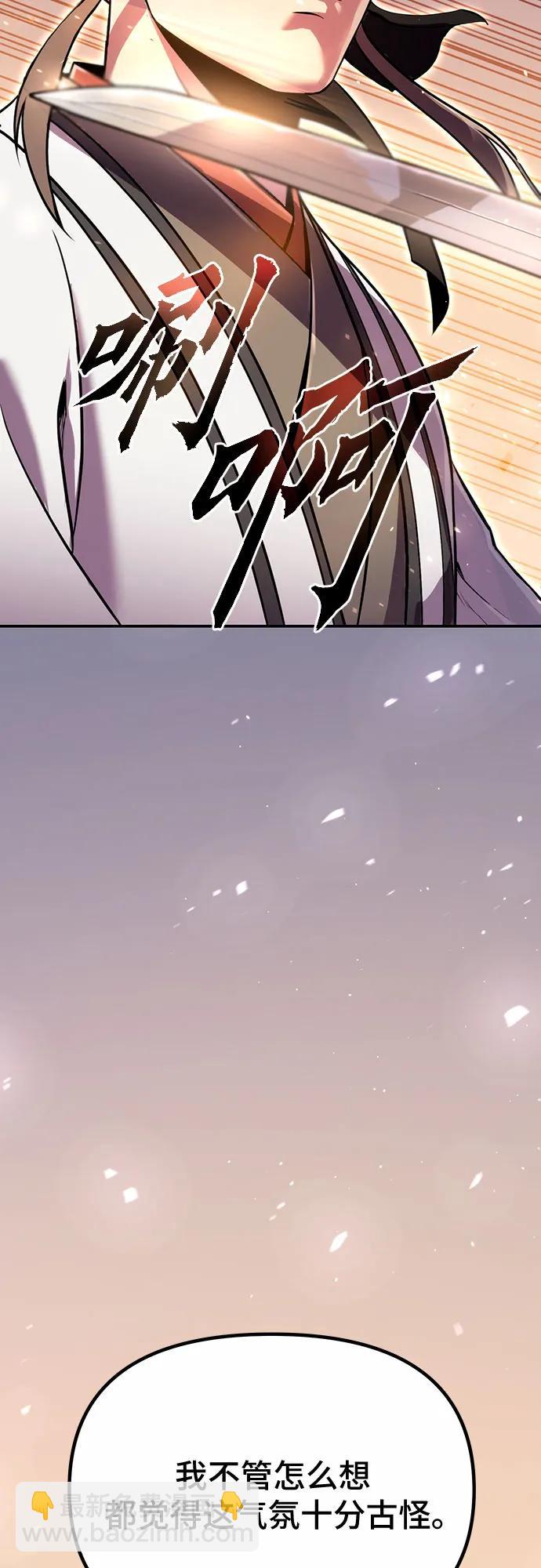 第44话41