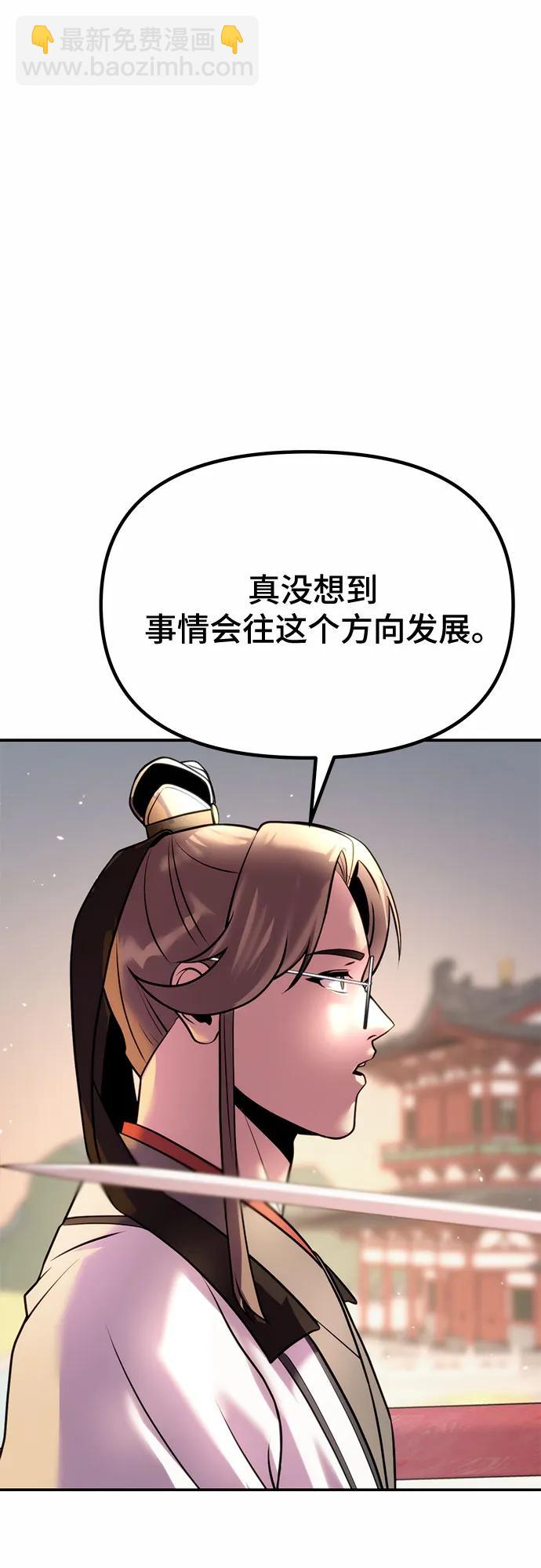 第44话46