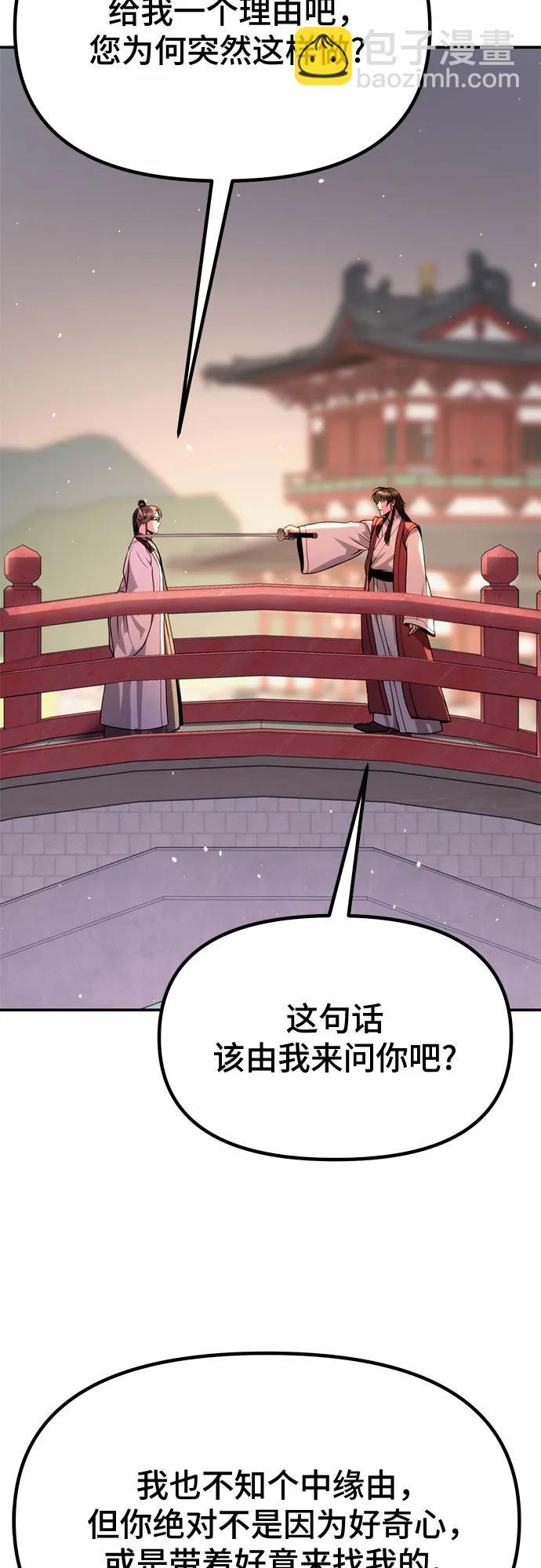第44话48