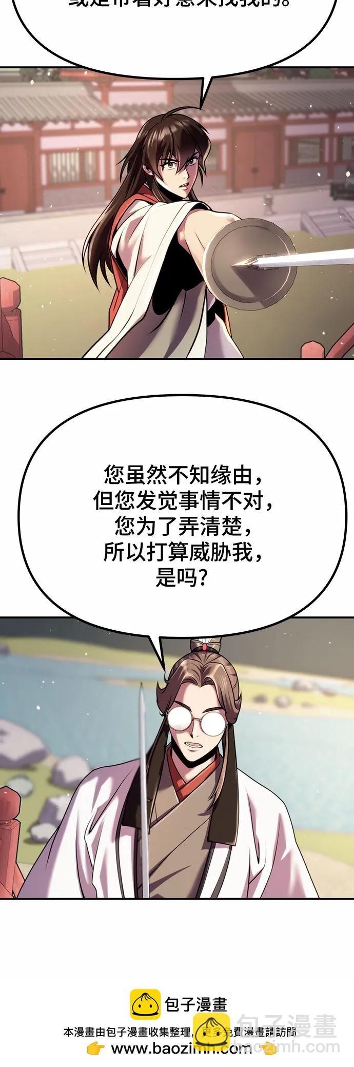 第44话49