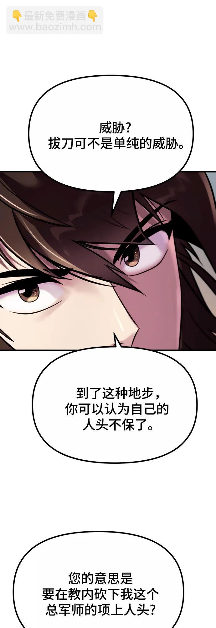 第44话54