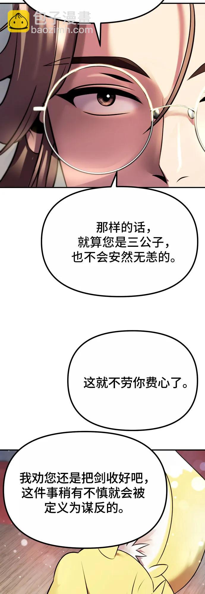 第44话55