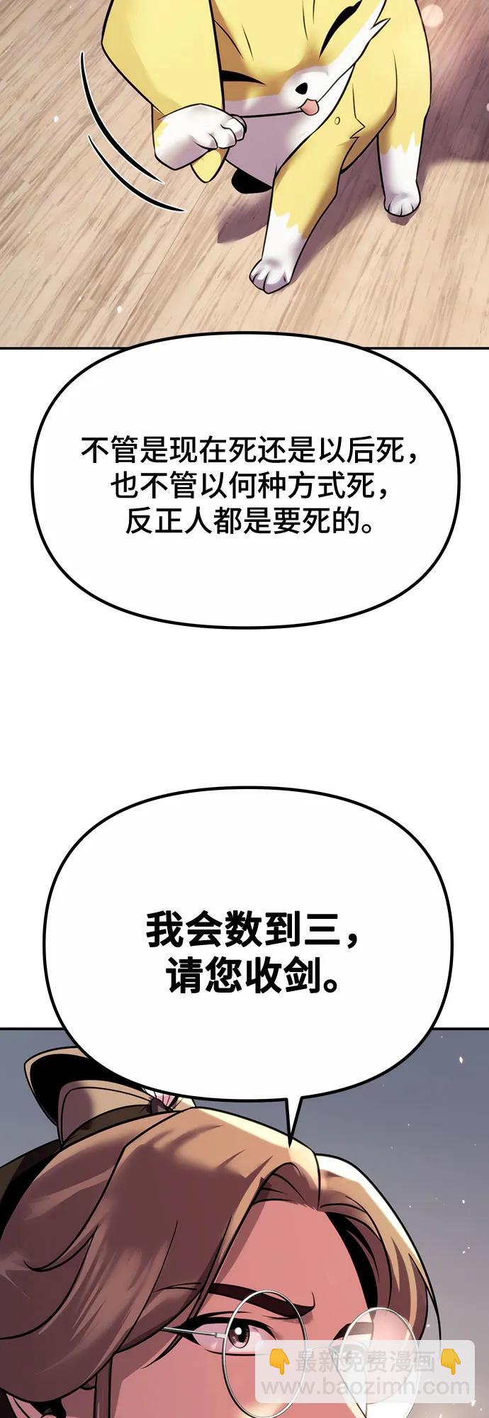 第44话56