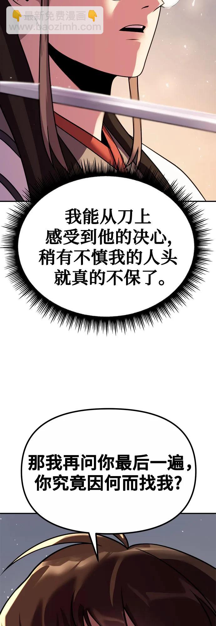 第44话57