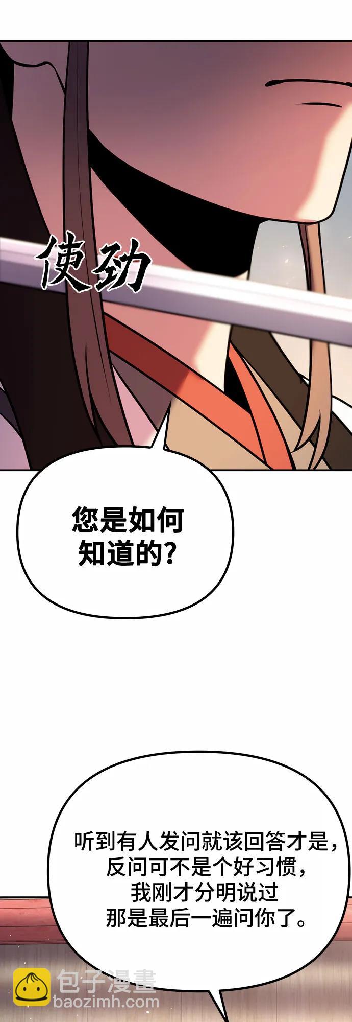 第44话59