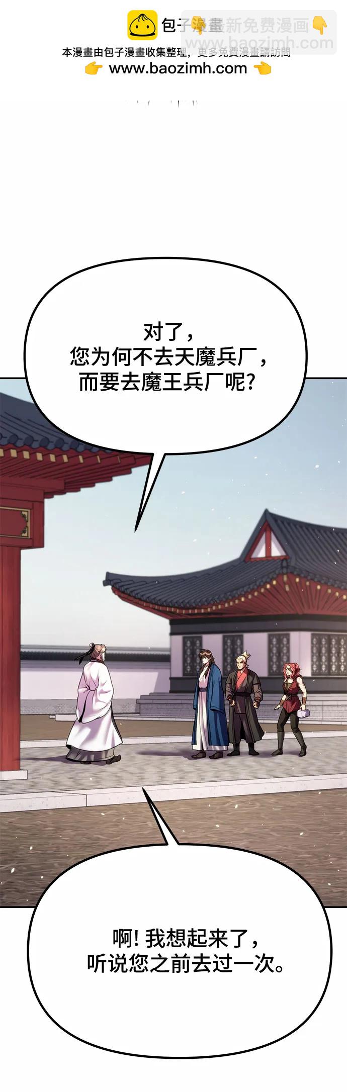 第44话6