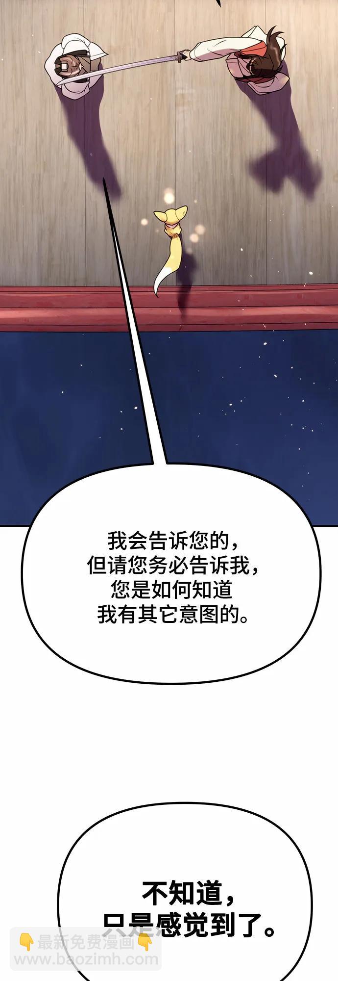 第44话60