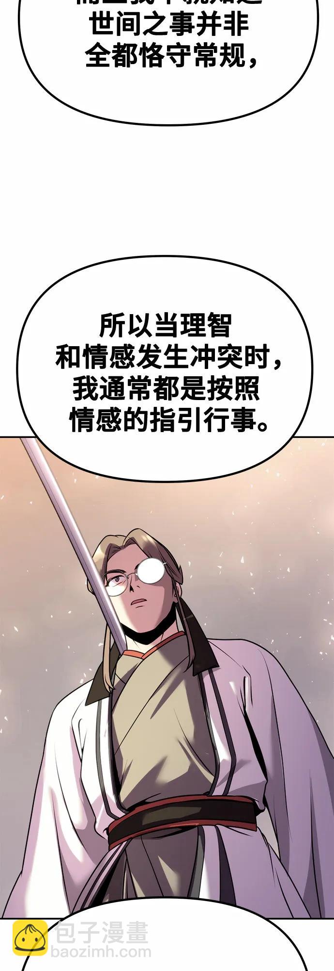 第44话62