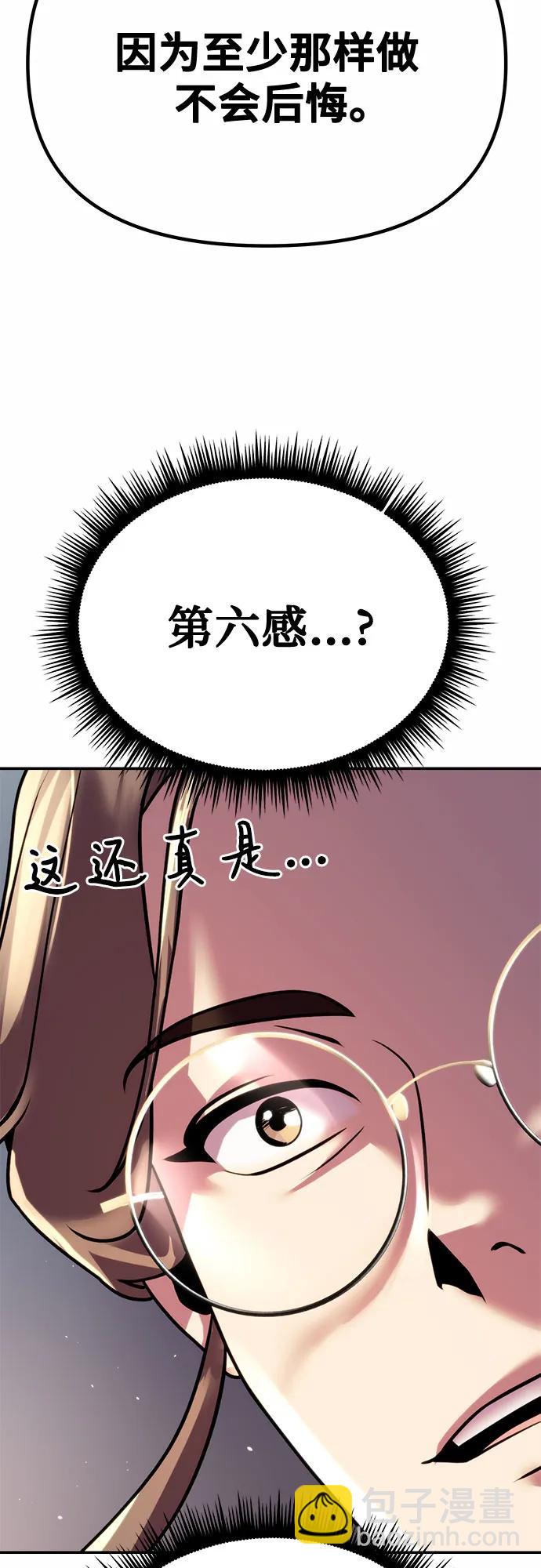 第44话63