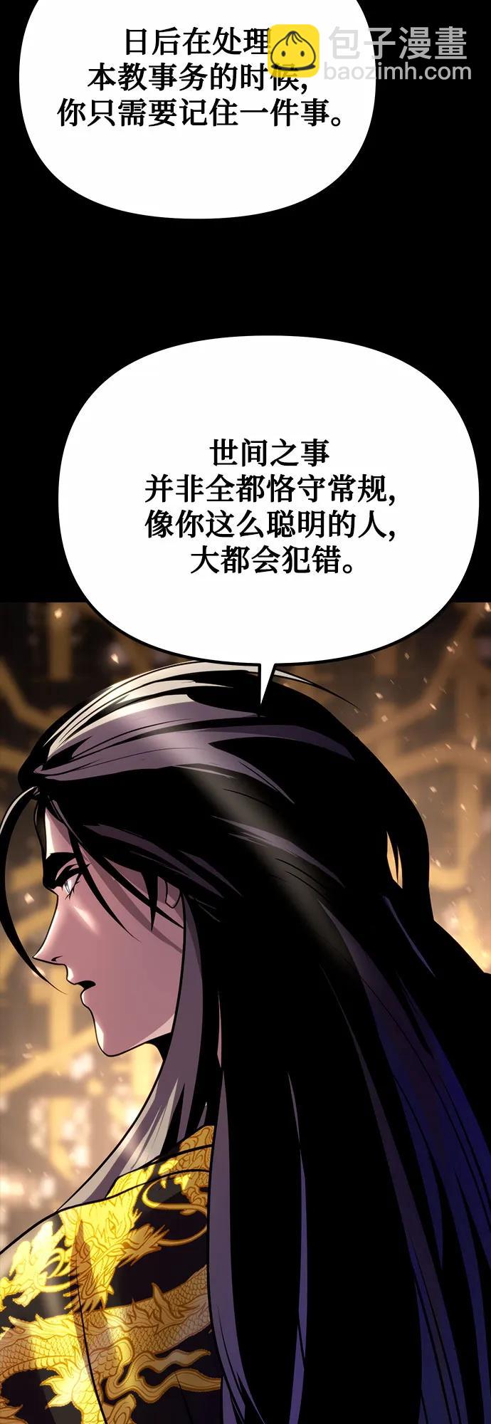 第44话68