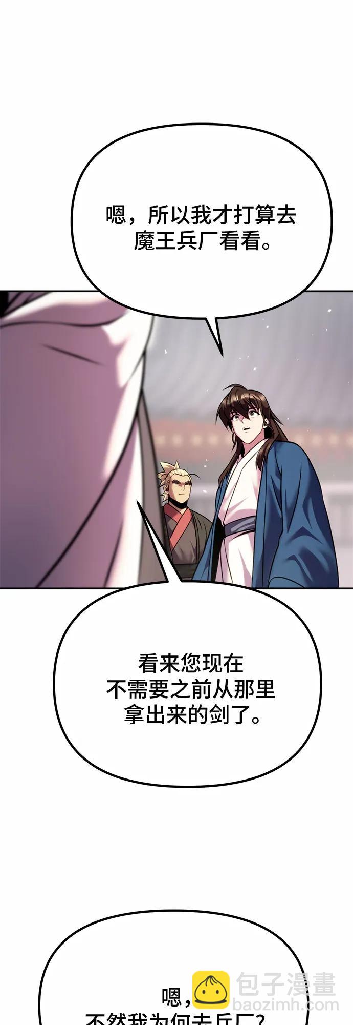 第44话7