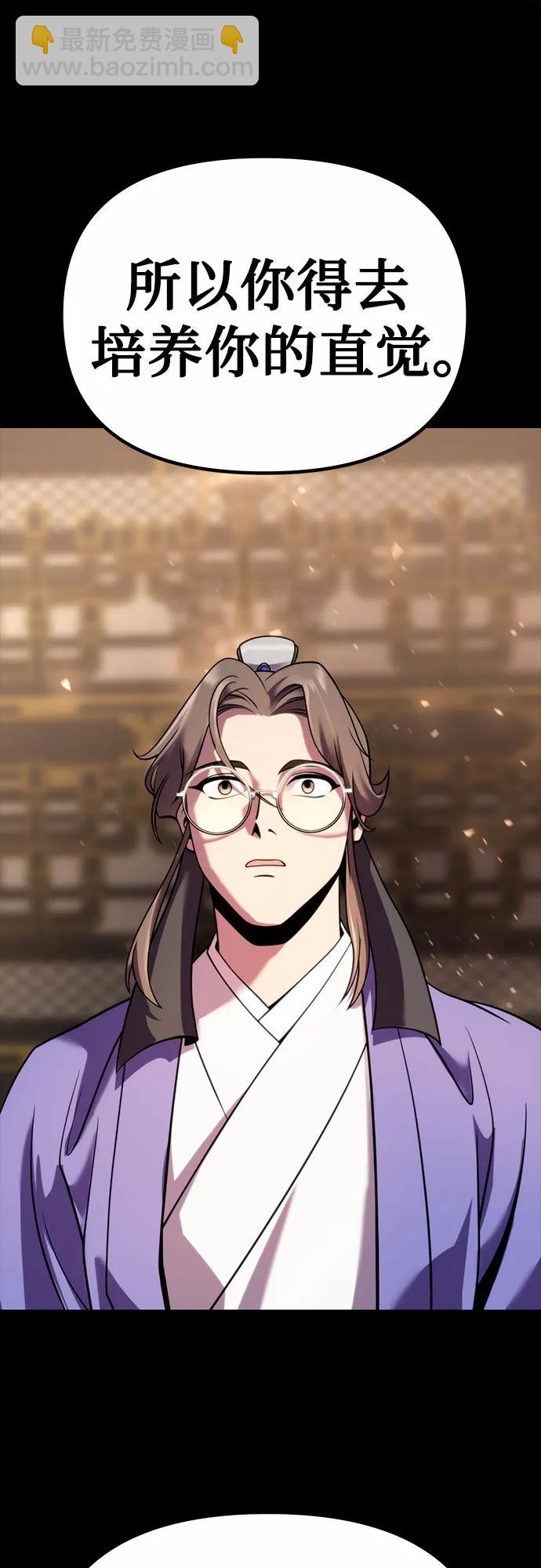 第44话70