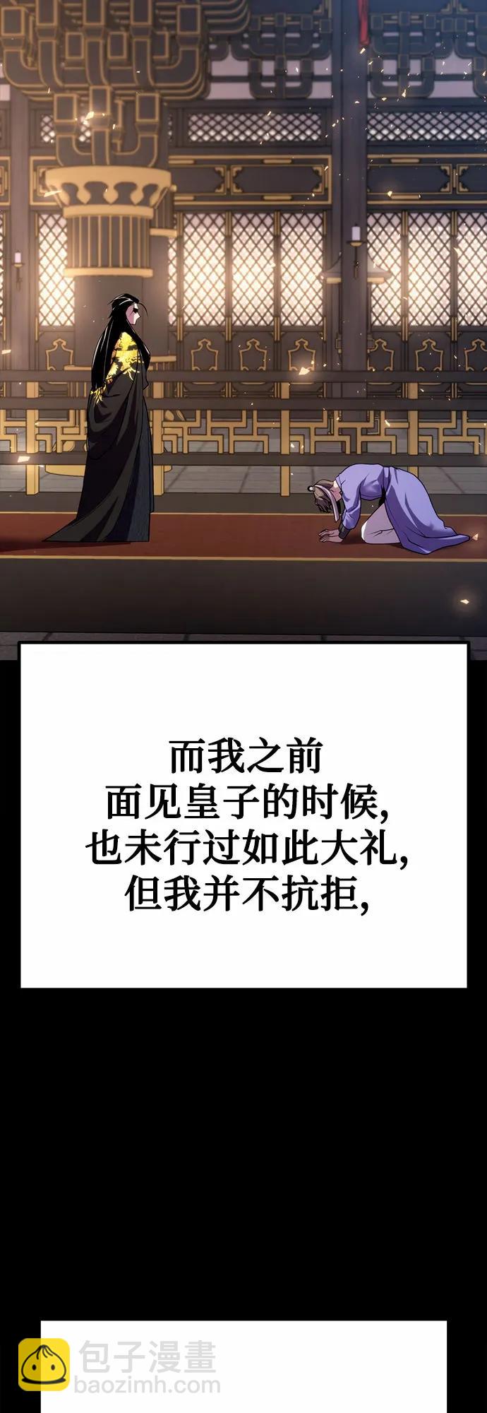 第44话73