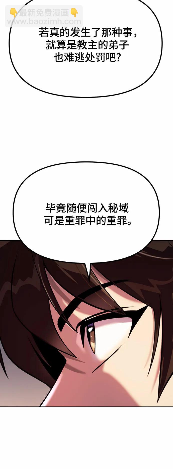 第44话79