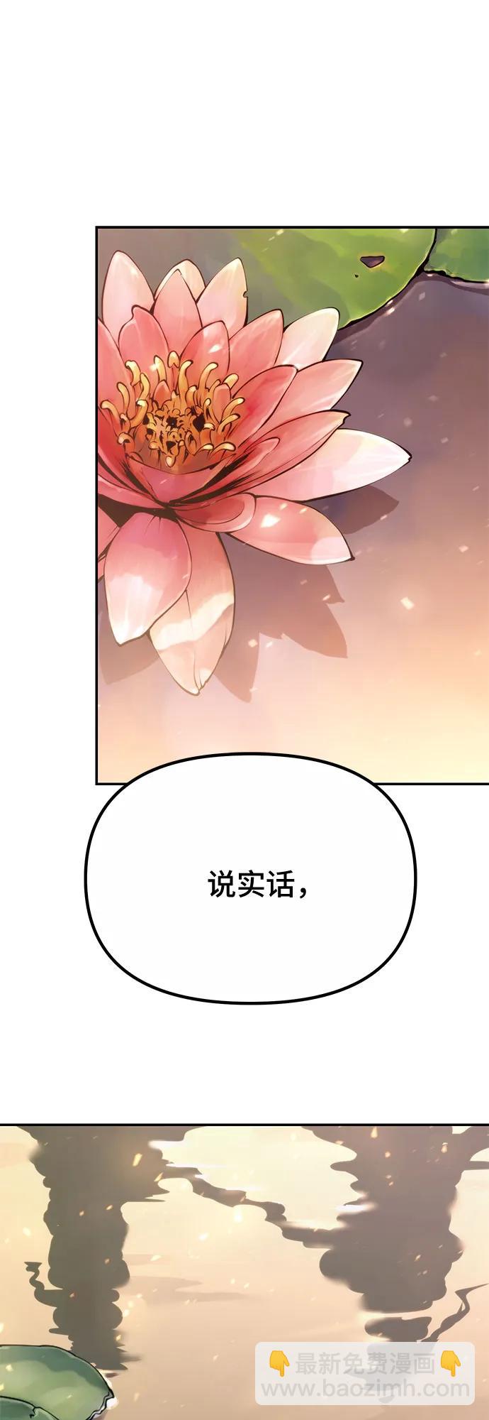 第44话80