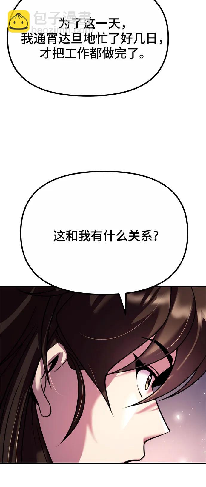 第44话84
