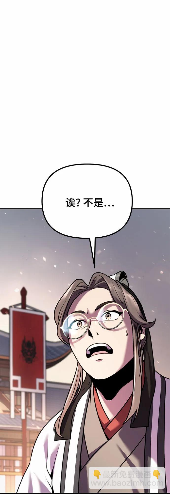 第44话89
