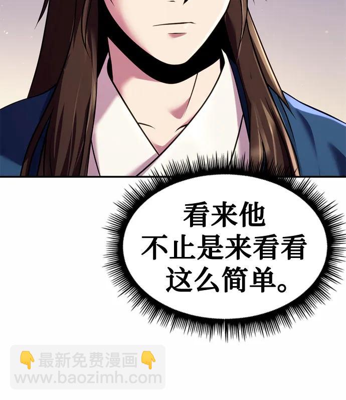 第44话9
