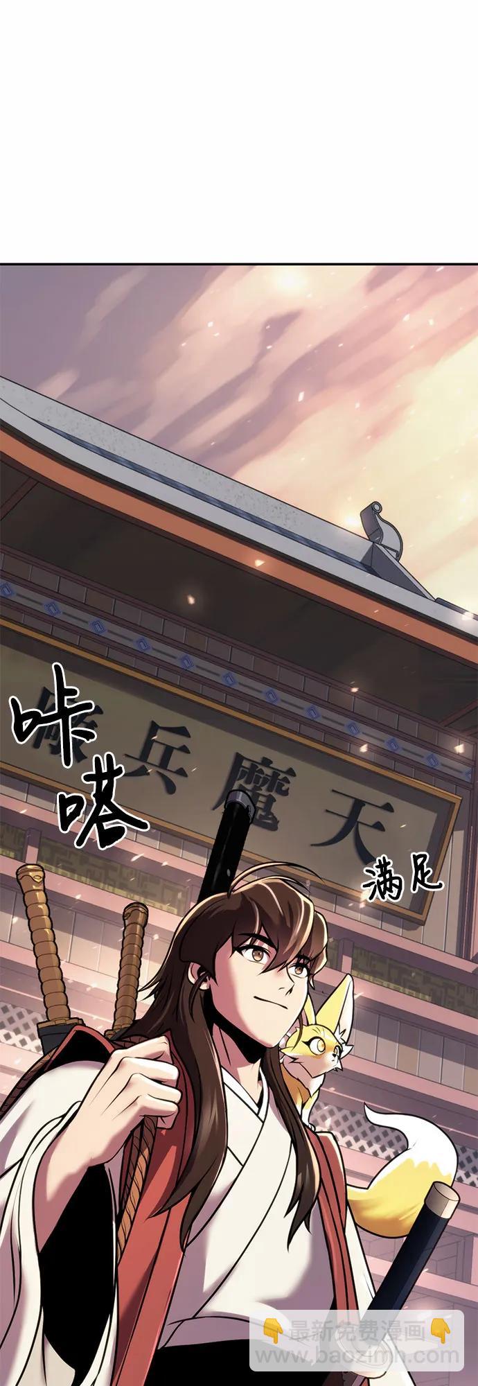 第44话90