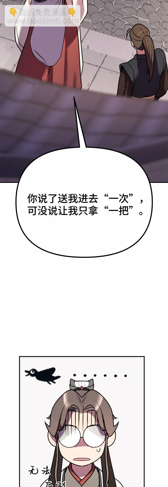 第44话92
