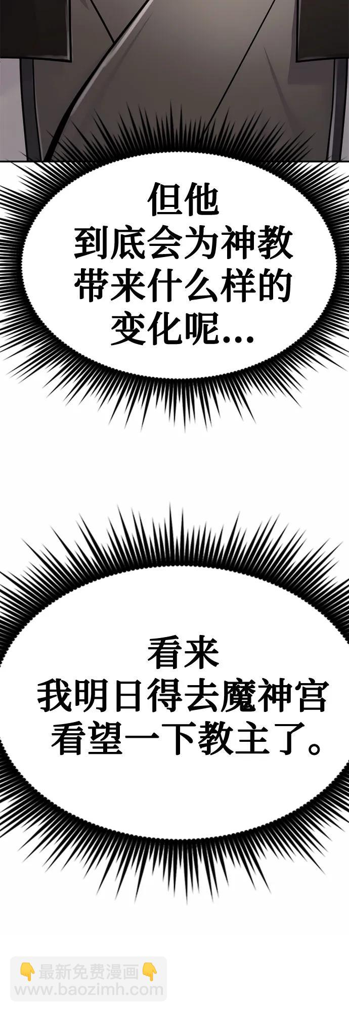 第44话98