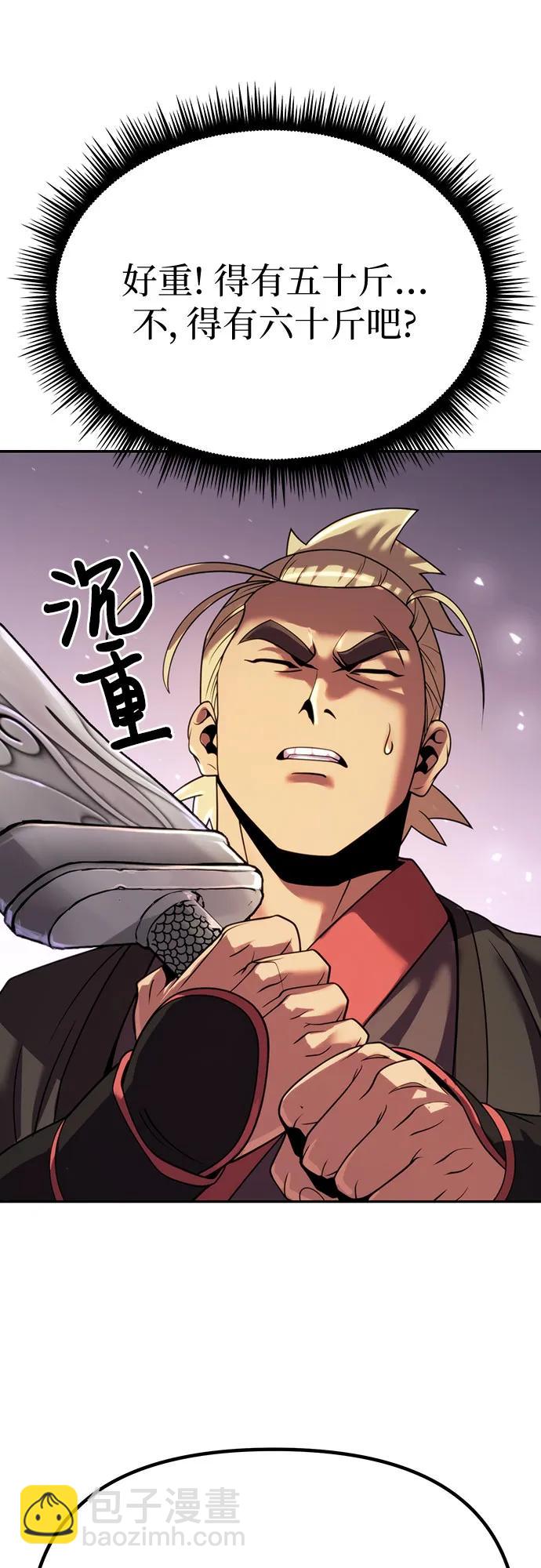 第45话10