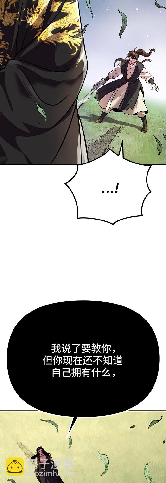 第45话102