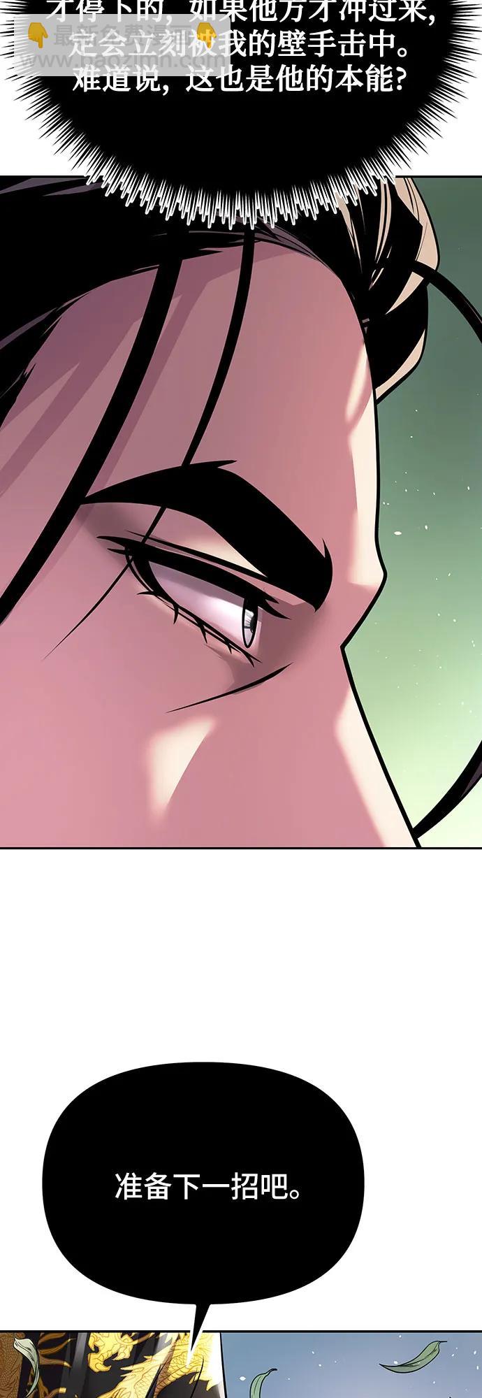 第45话105