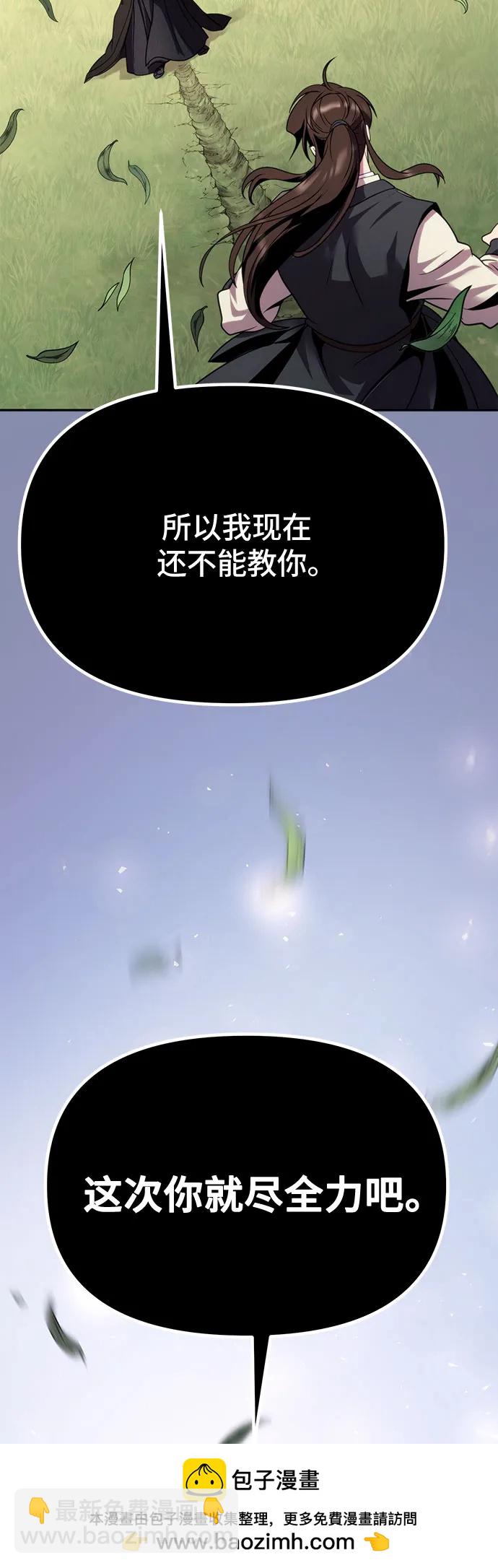第45话107
