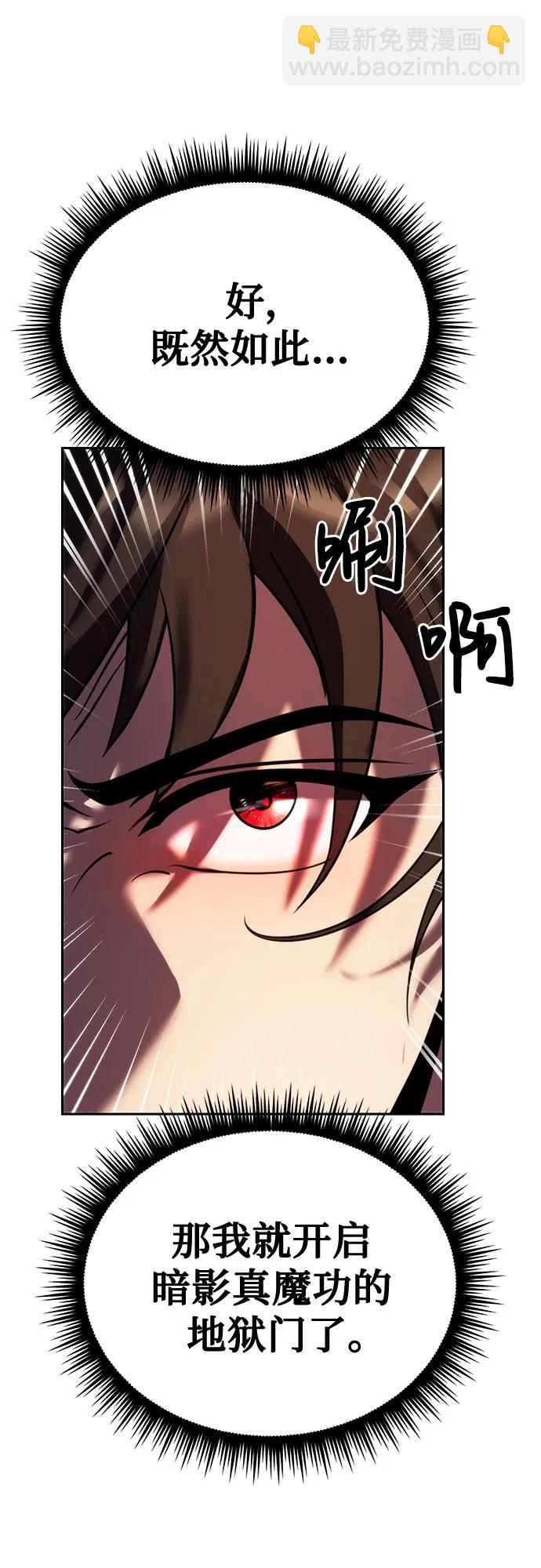第45话109