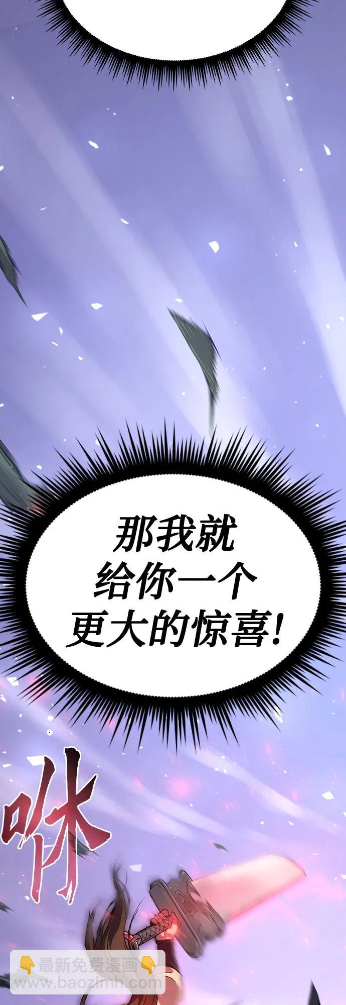 第45话111