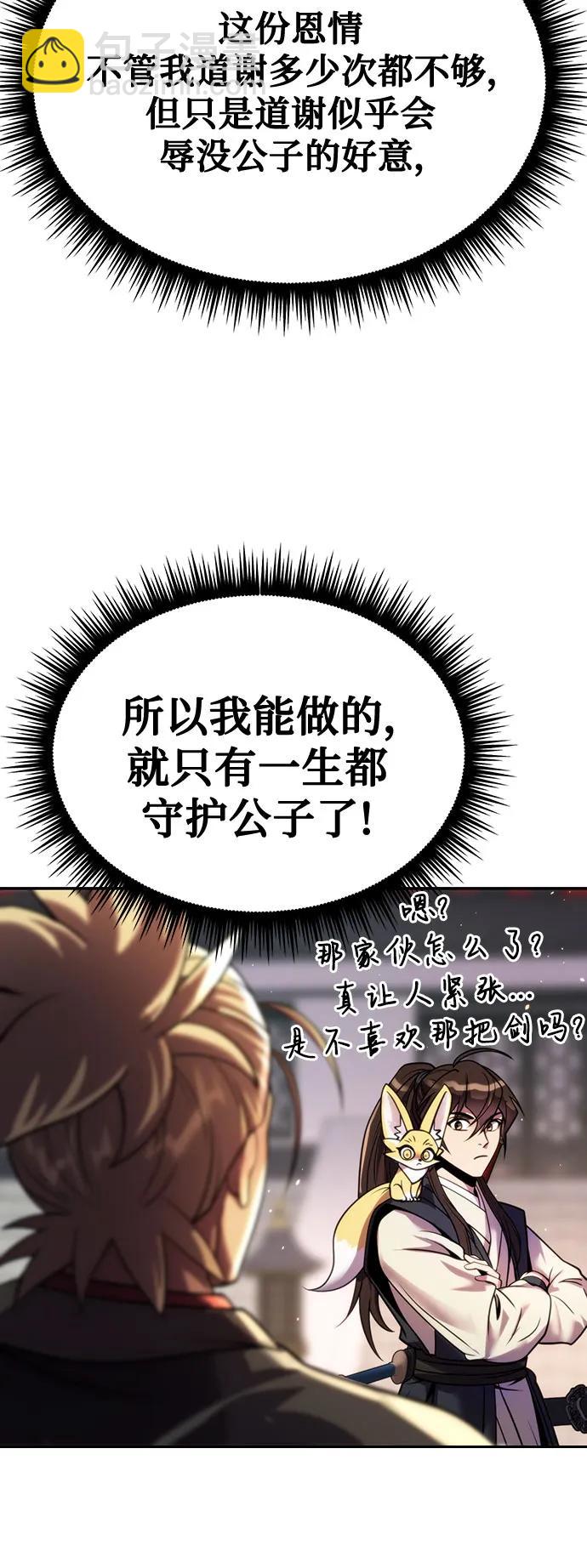 第45话23
