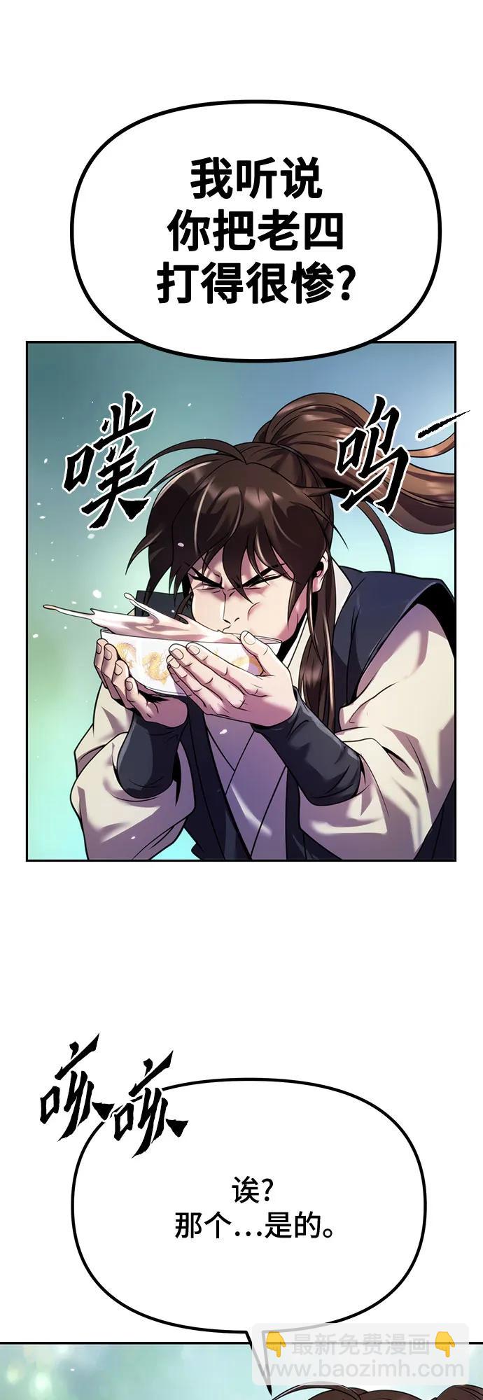 第45话34