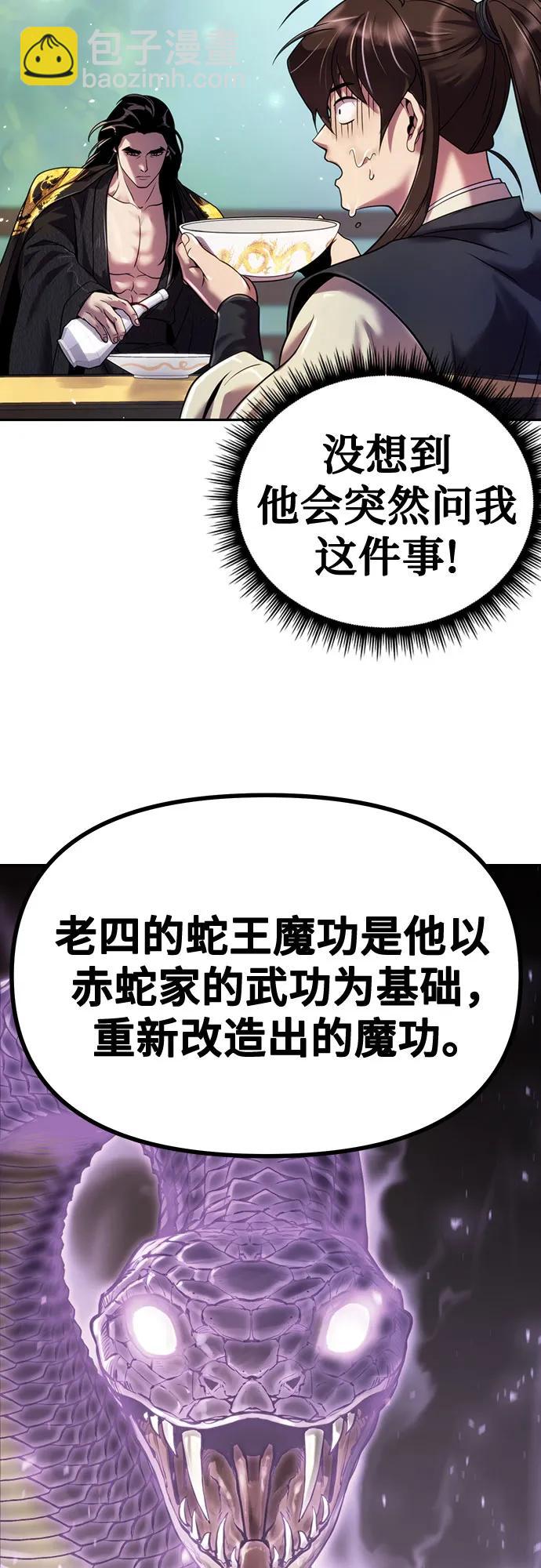 第45话35