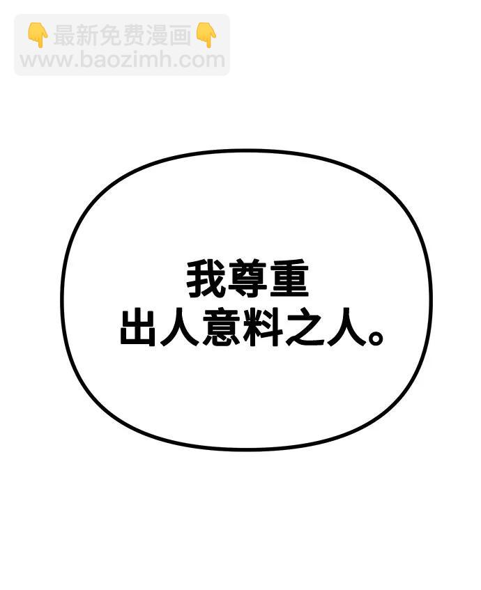 第45话46