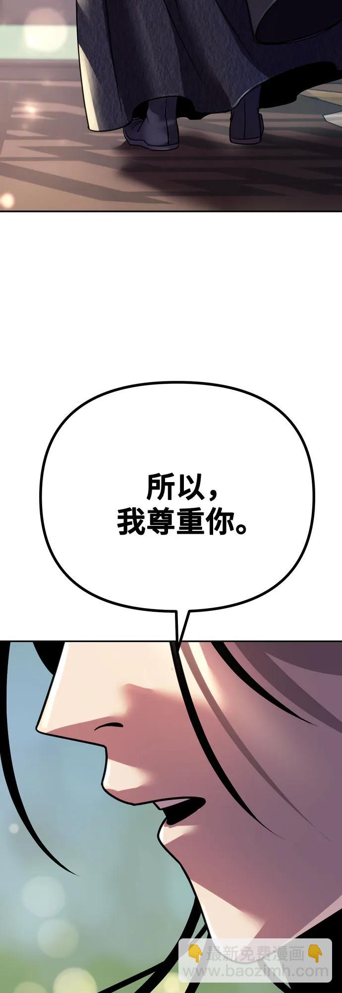 第45话52