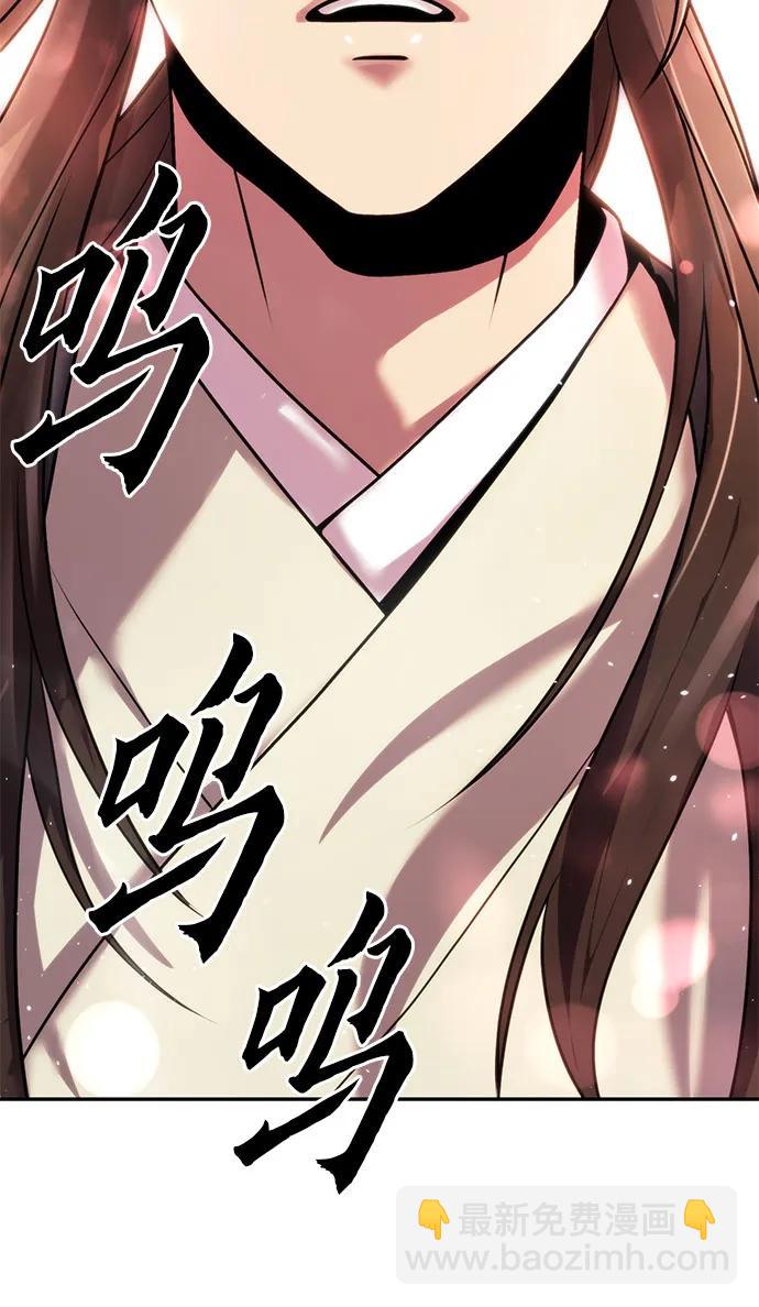 第45话54