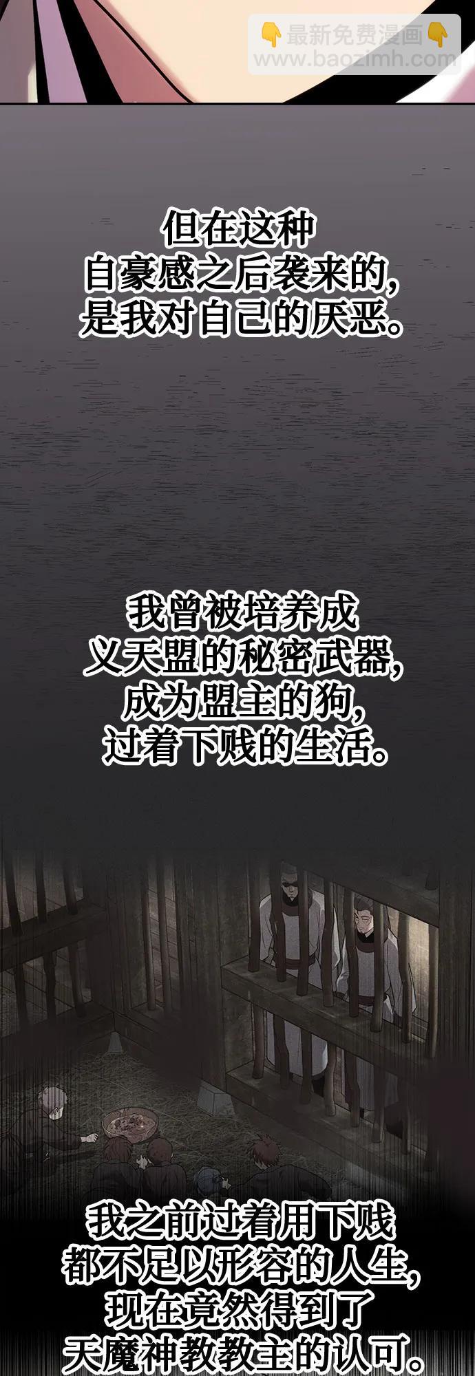 第45话58