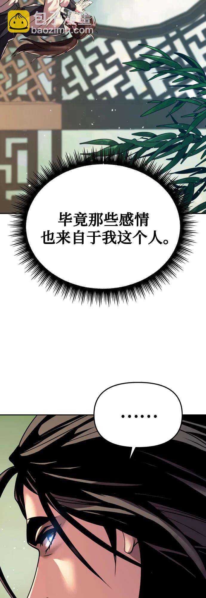 第45话63