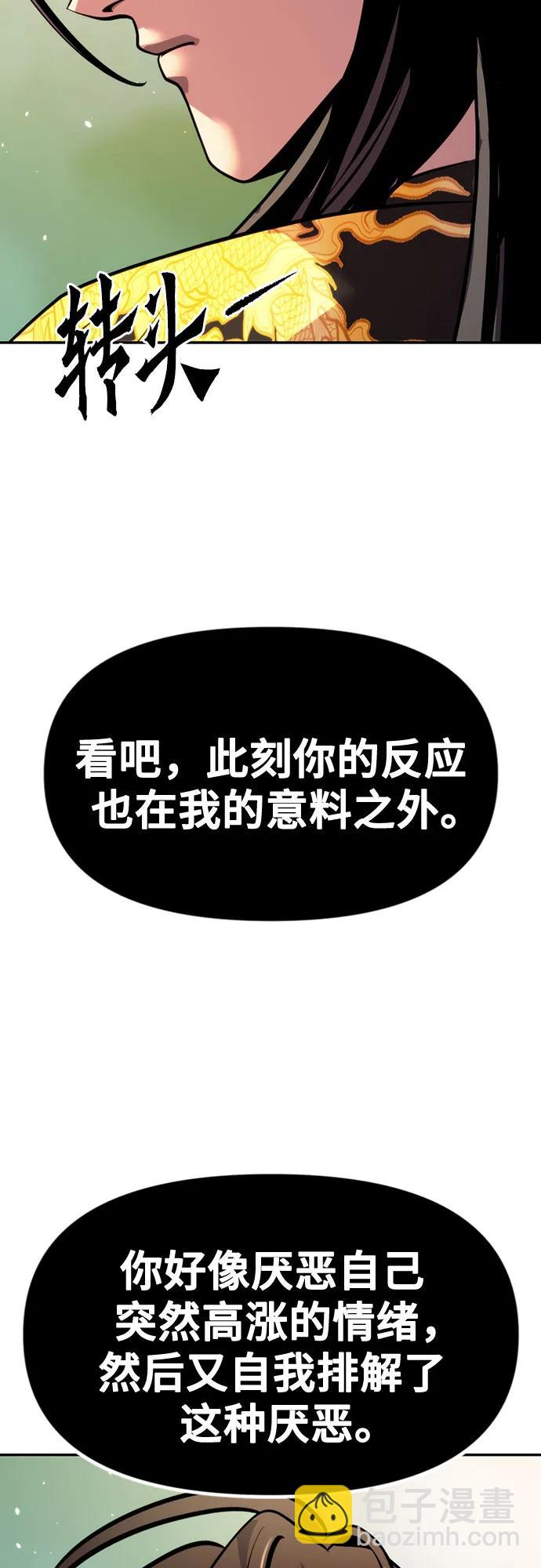 第45话64