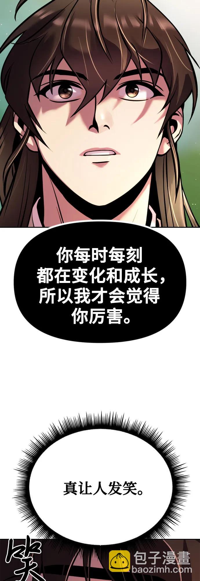 第45话65