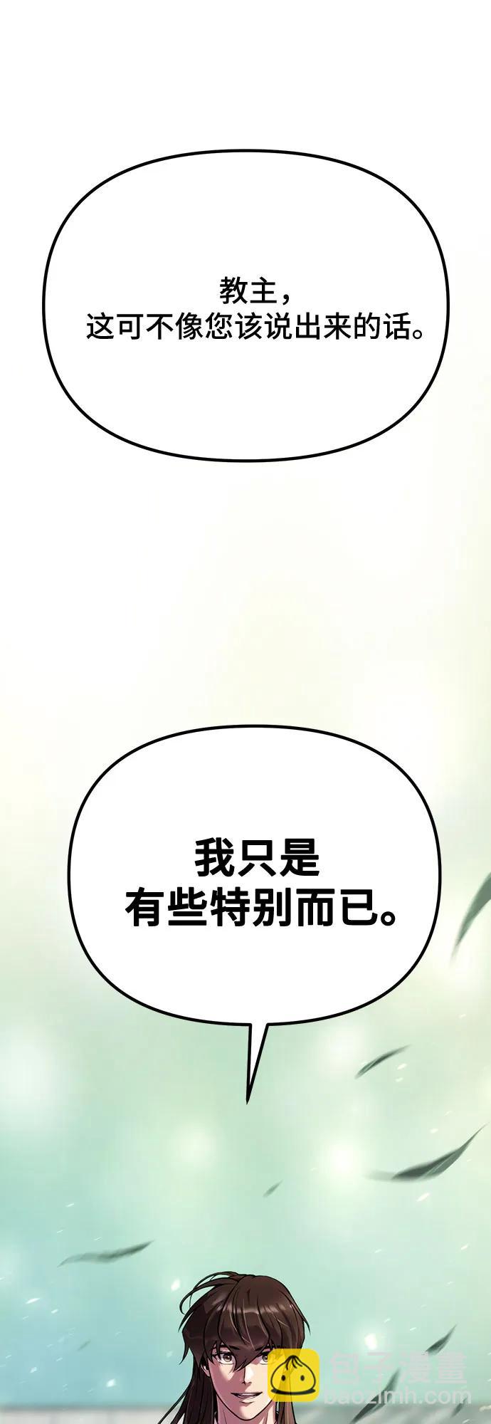 第45话67