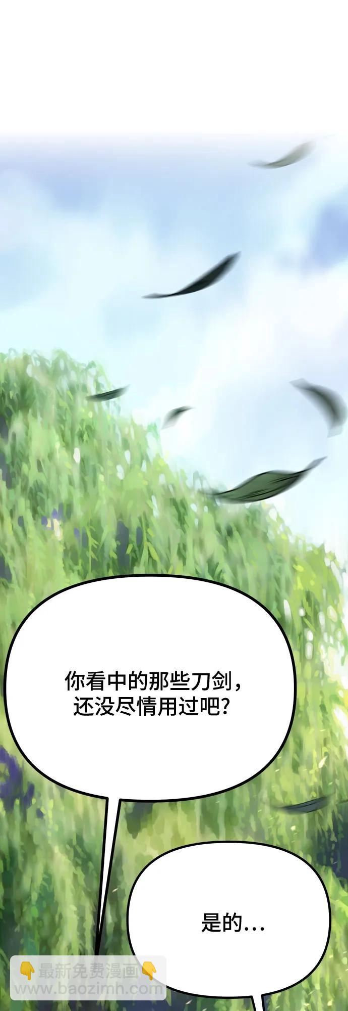 第45话70