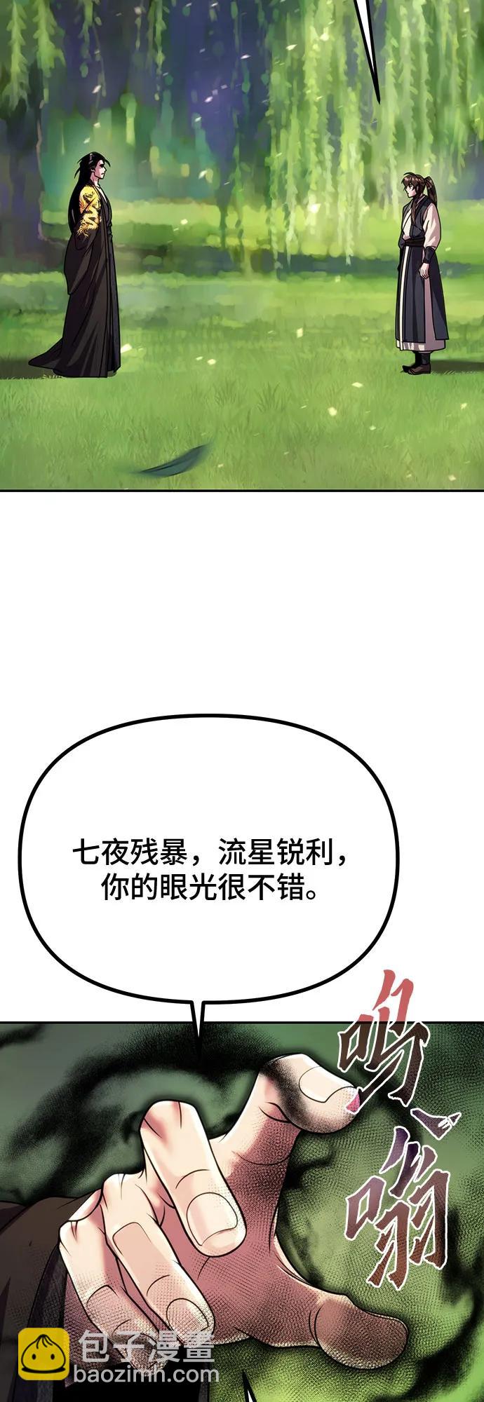 第45话71