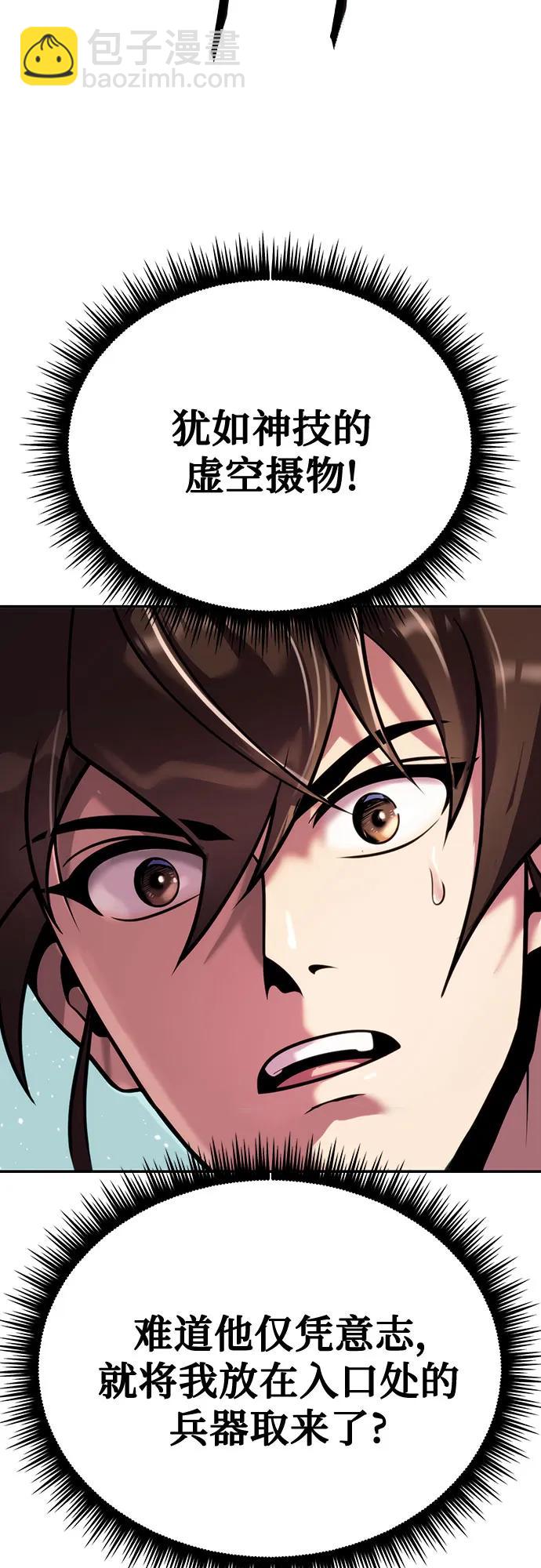 第45话74