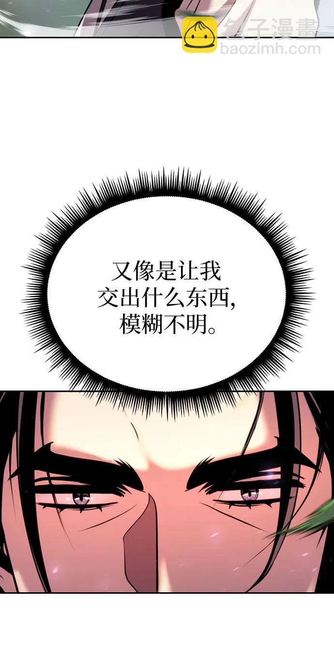 第45话79